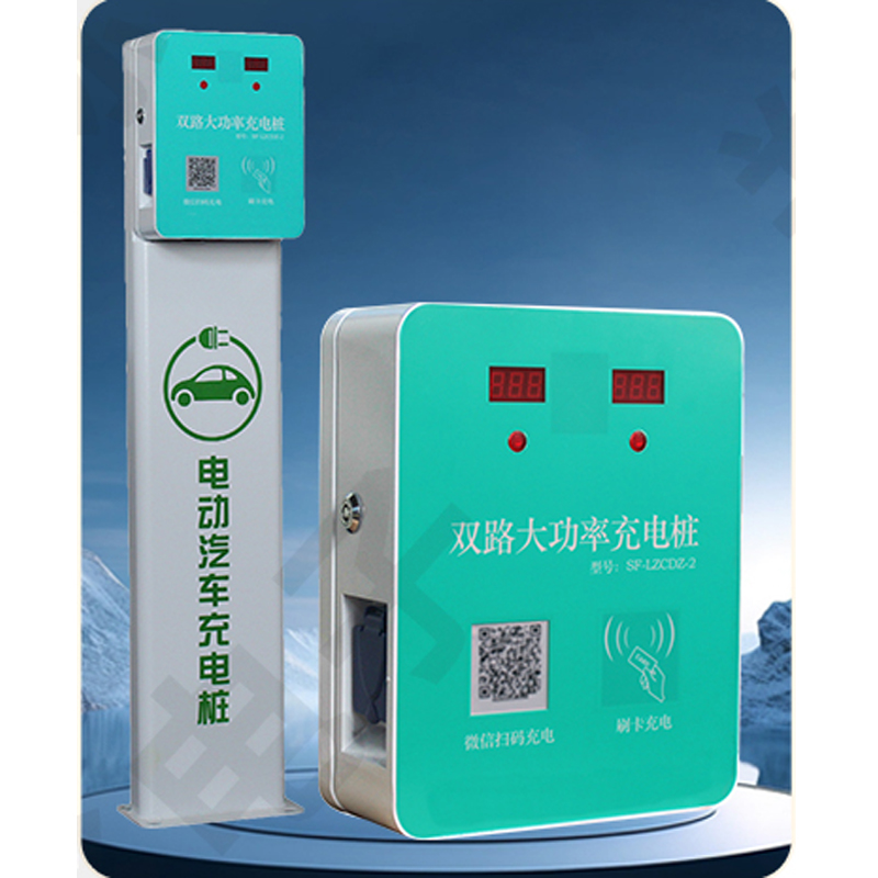 大功率充電樁 2路